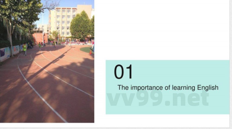 课程纲要分享课件人教版九年级英语全册