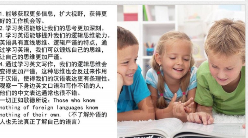 课程纲要分享课件人教版九年级英语全册