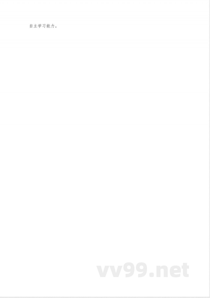 二年级语文上册锄禾教案浙教版