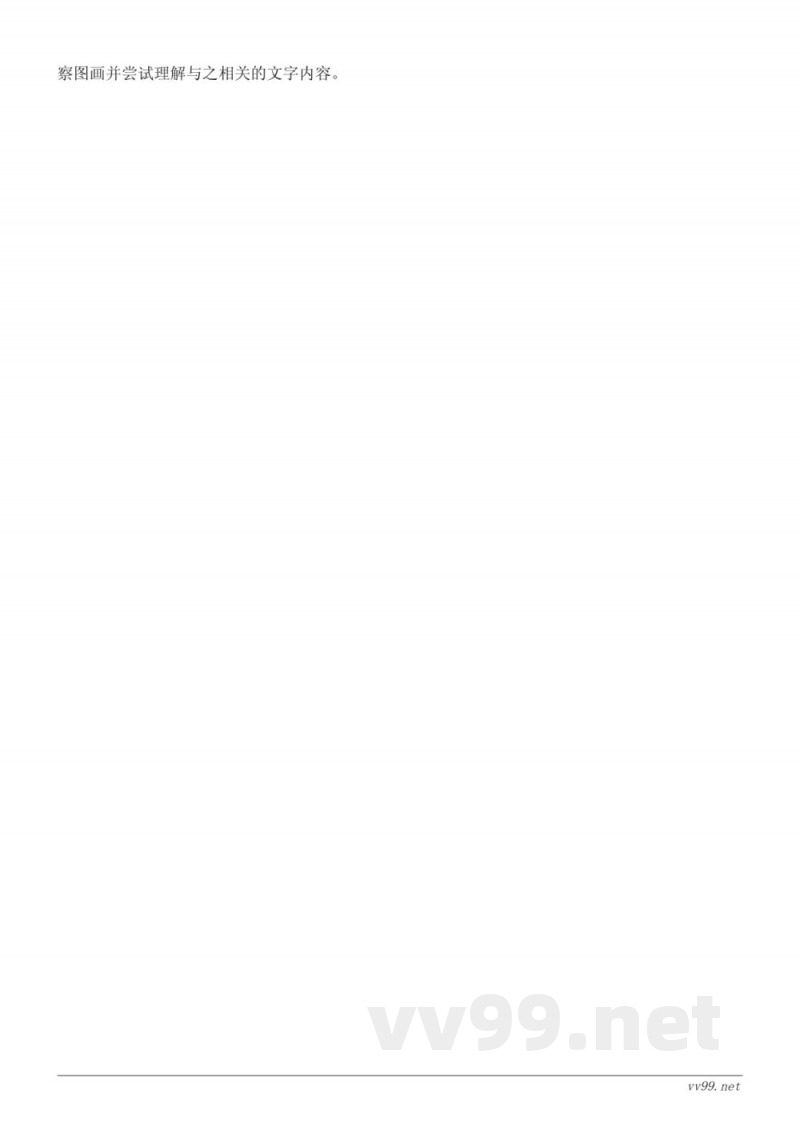 1 a o e知识点梳理（统编版一年级上册）