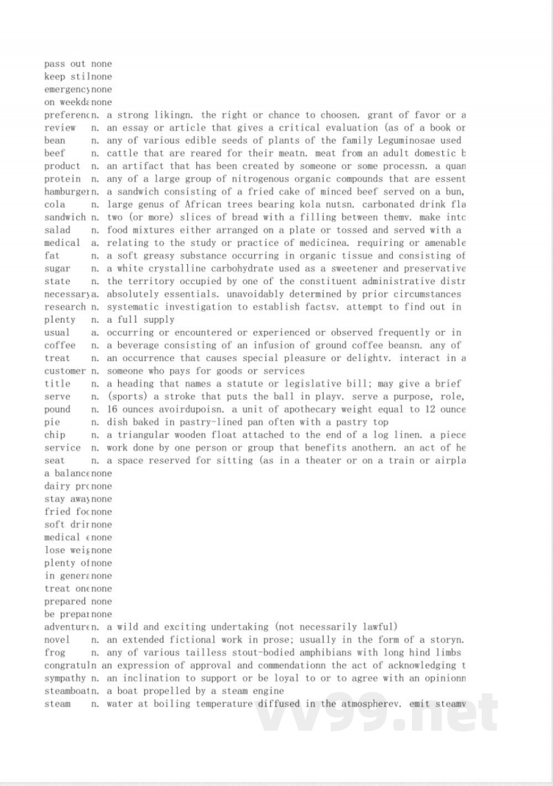 沪教版牛津英语九年级上册