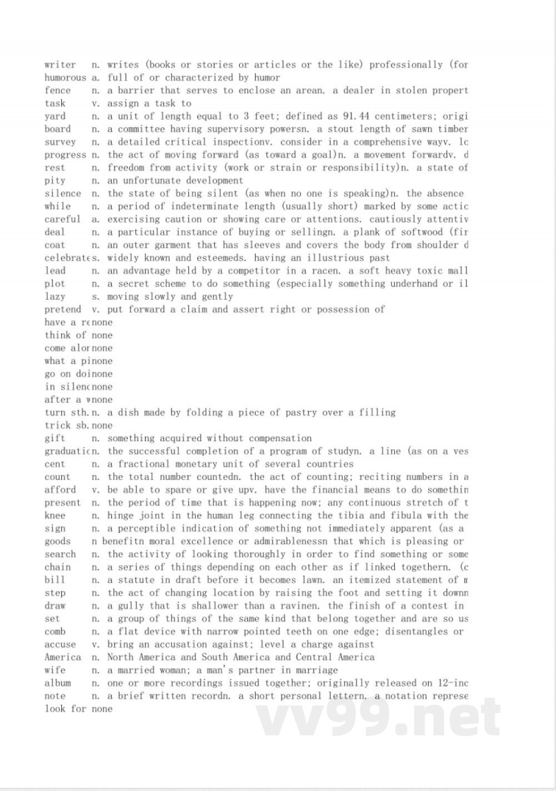 沪教版牛津英语九年级上册