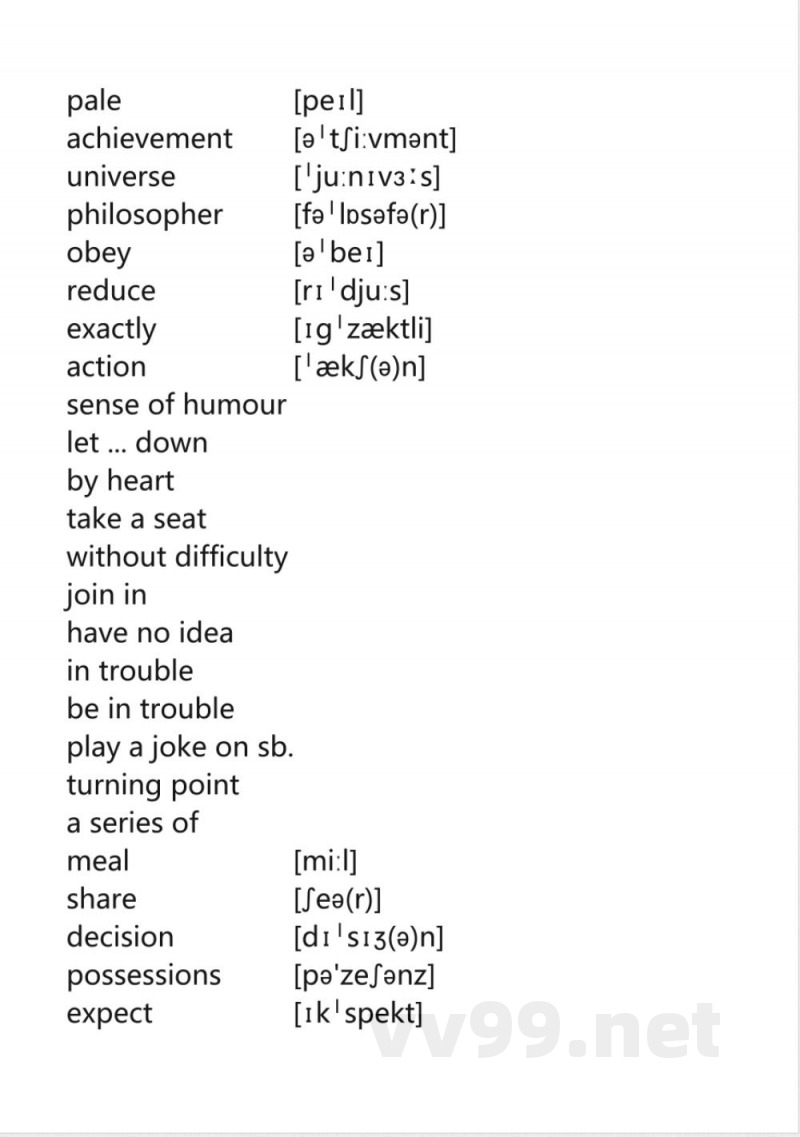 沪教版牛津英语九年级上册