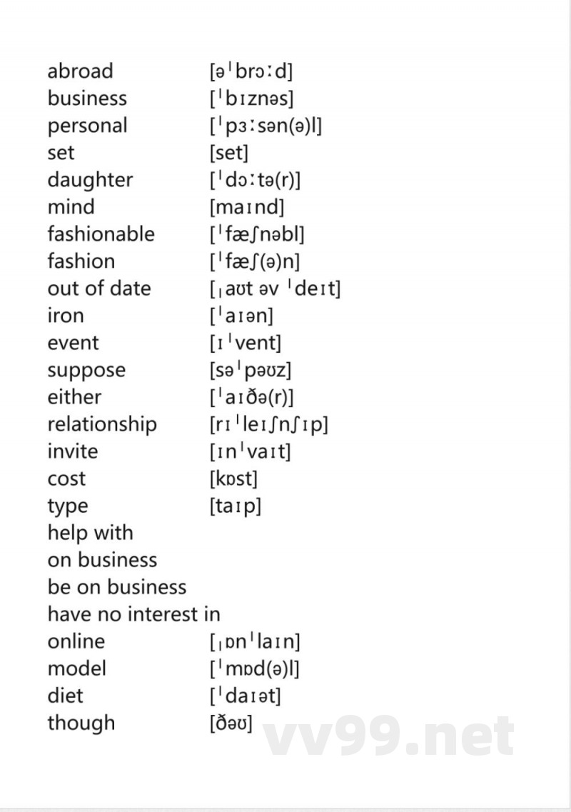 沪教版牛津英语九年级上册