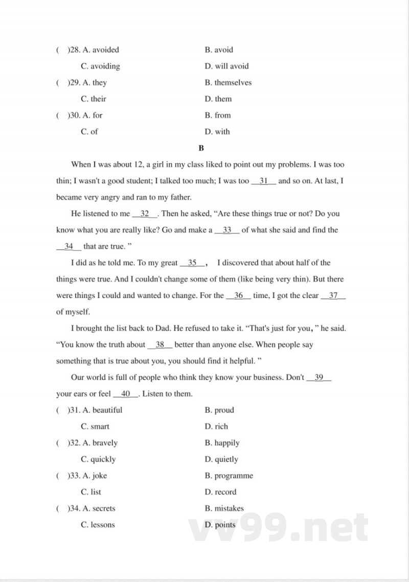 沪教牛津版英语九年级上册期中学情评估（音频 答案）