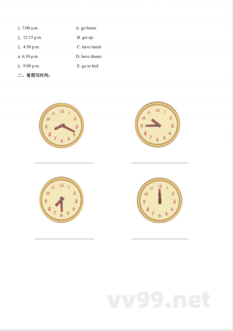 Unit 6 My day（知识清单）英语人教精通版四年级上册2025