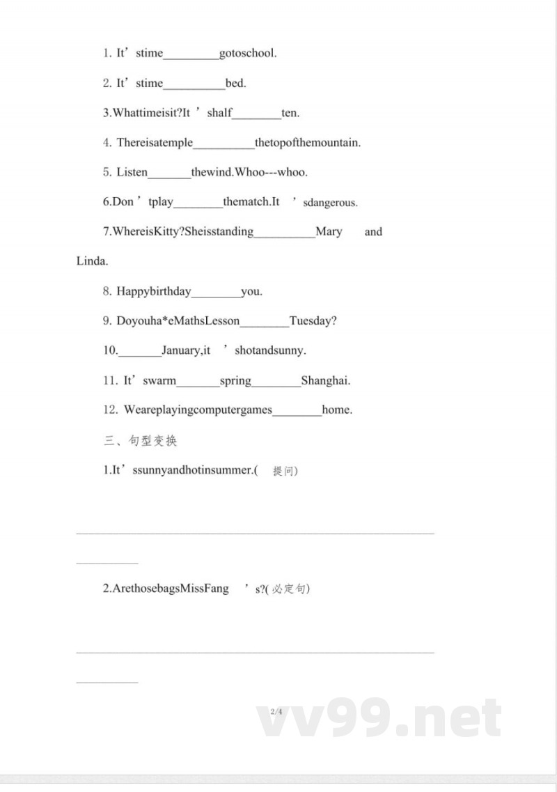 沪教版四年级英语上册期末复习卷