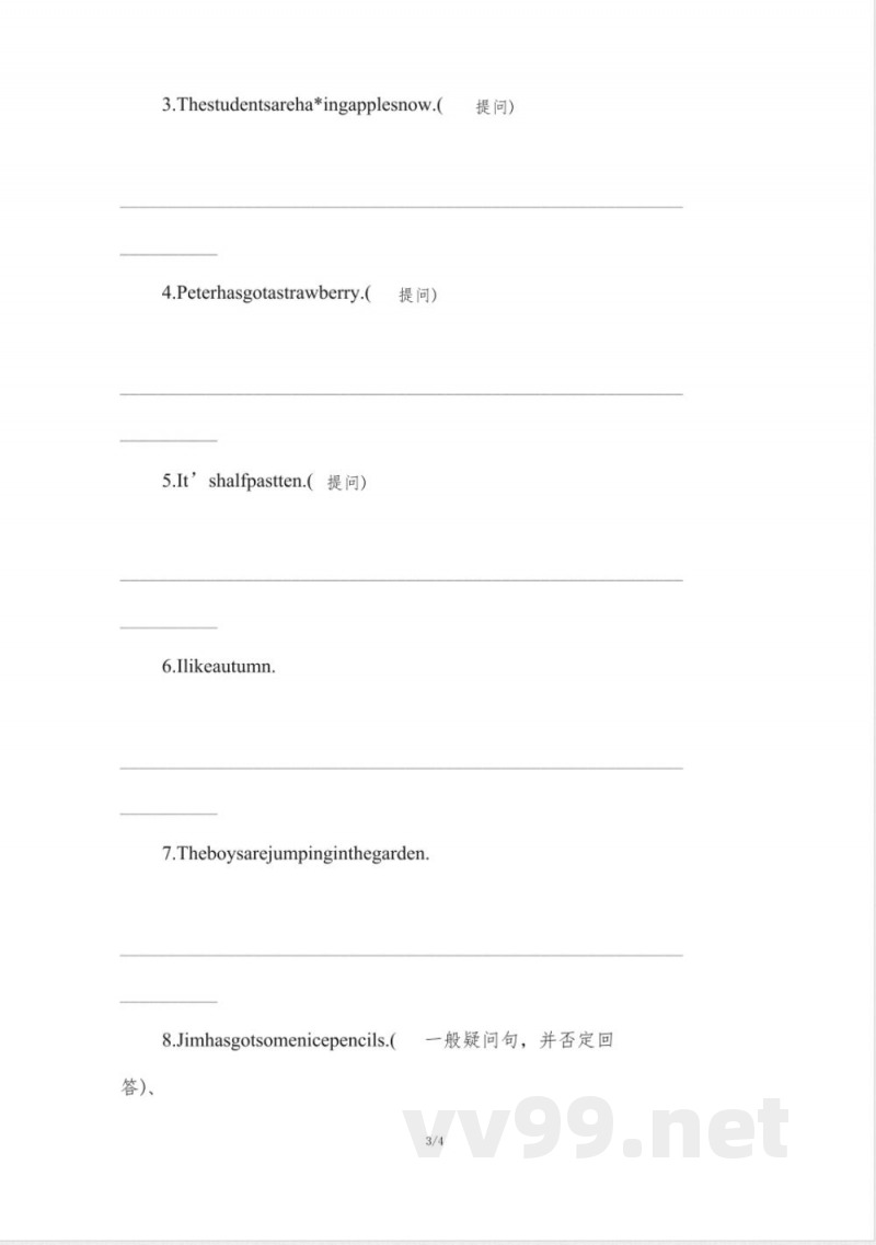 沪教版四年级英语上册期末复习卷