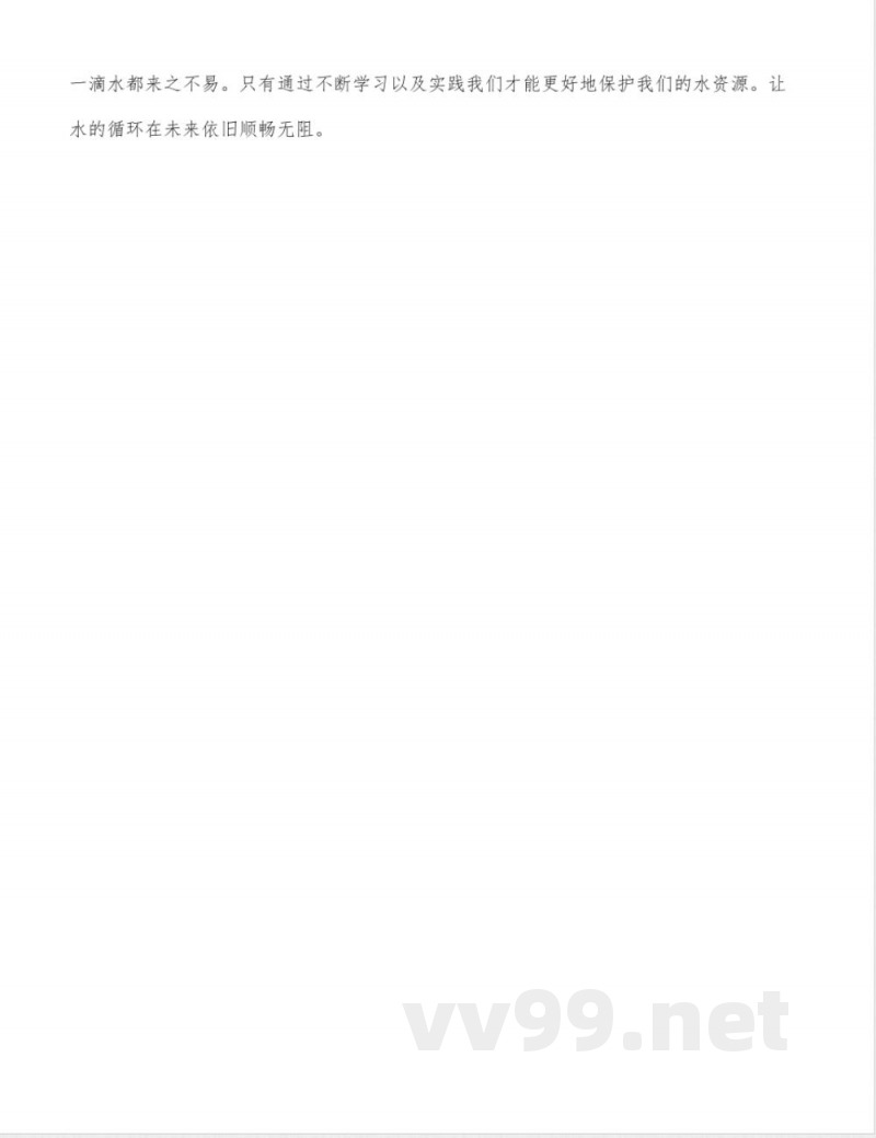 冀人版六年级下册科学实验