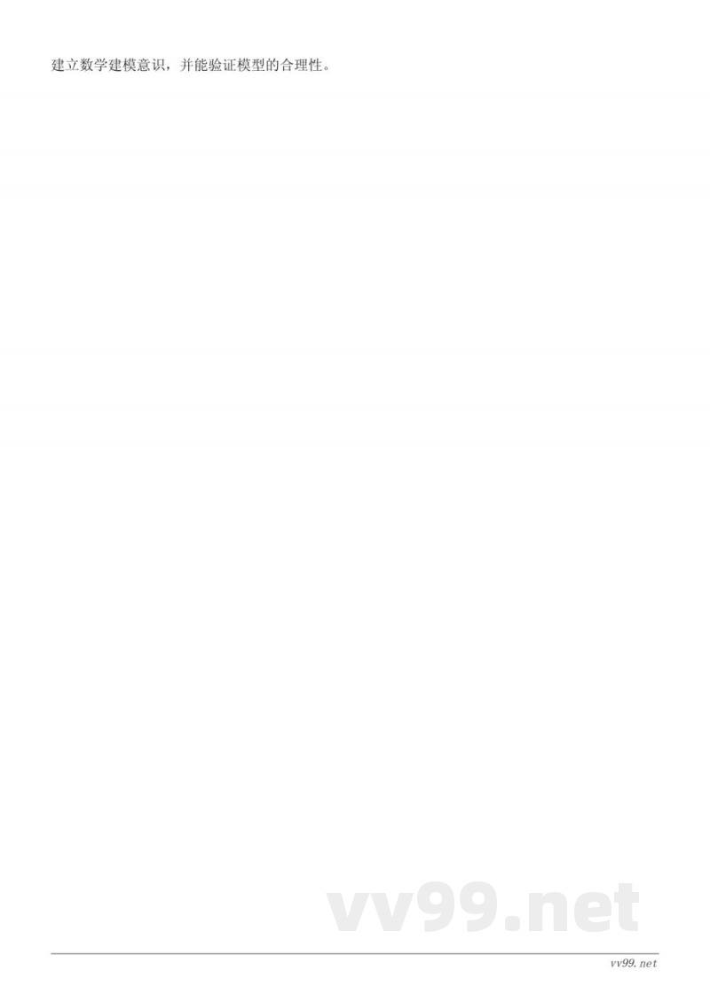 西师大版三年级上册数学:克、千克之间的换算与比较知识点梳理 西师大版三年级上册数学:克、千克之间的换算与比较知识点梳理