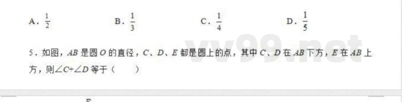 【浙教版数学九年级上册】期末卷(一) 【浙教版数学九年级上册】期末卷(一)