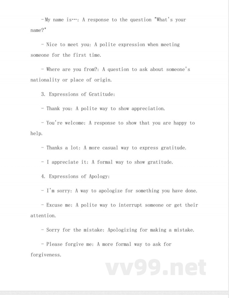 七年级下册冀教版英语第一课知识点