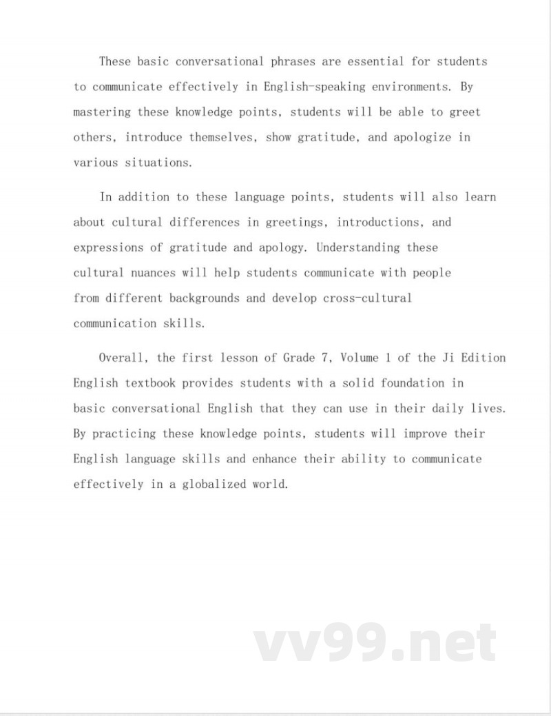 七年级下册冀教版英语第一课知识点