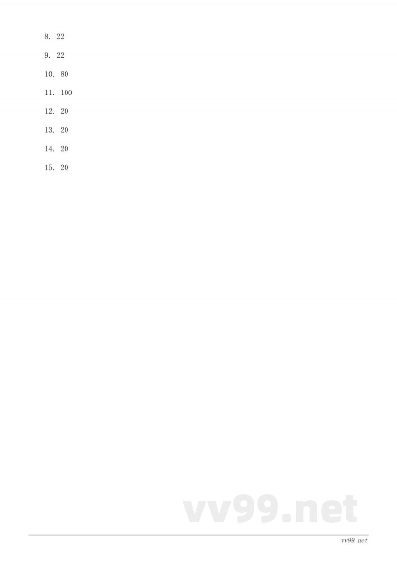 四年级下册苏教版数学课时练习—整数减法的性质(含答案)
