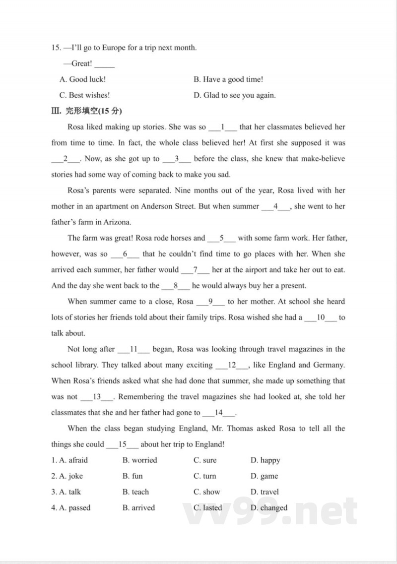 初中英语外研版九年级上册 外研版英语九年级上期中综合检测试题