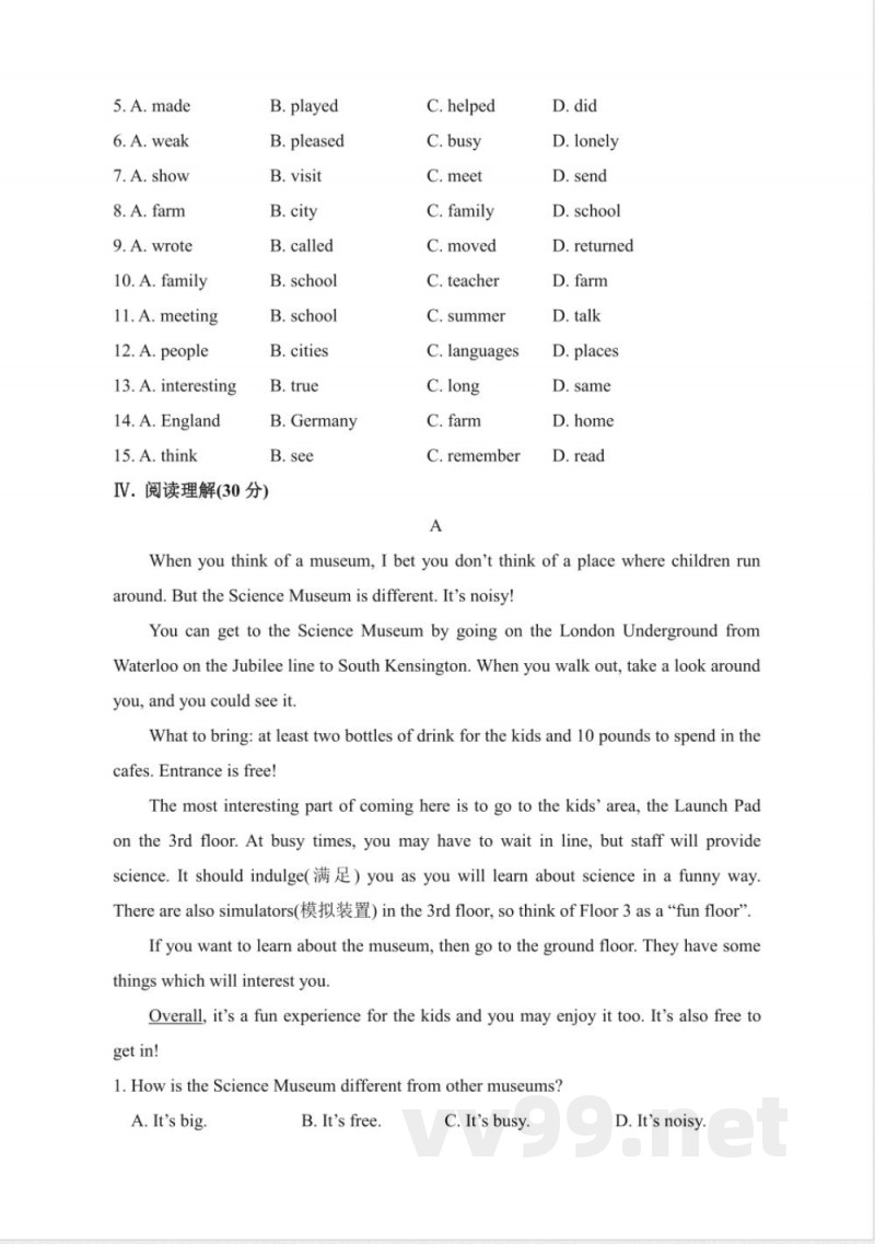 初中英语外研版九年级上册 外研版英语九年级上期中综合检测试题