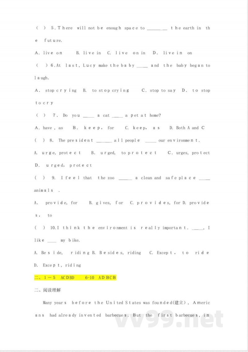 2023年九年级英语全册单元综合练习人教新目标板