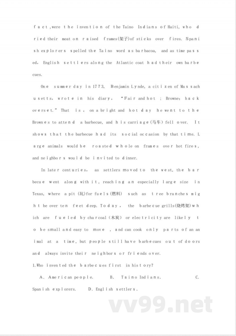 2023年九年级英语全册单元综合练习人教新目标板