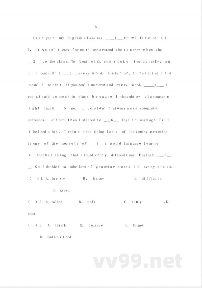 2023年九年级英语全册单元综合试题人教新目标版