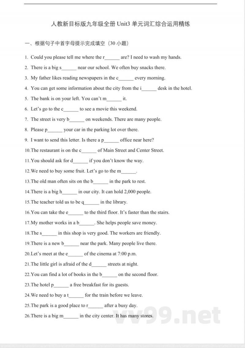 Unit3单元词汇综合运用精练(含答案解析)人教新目标版九年级英语全册