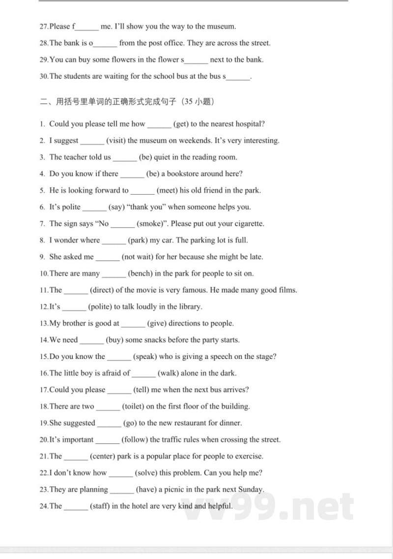 Unit3单元词汇综合运用精练(含答案解析)人教新目标版九年级英语全册