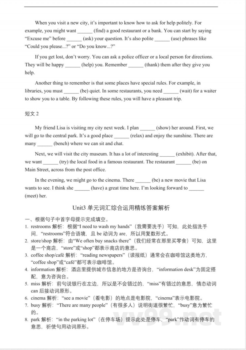 Unit3单元词汇综合运用精练(含答案解析)人教新目标版九年级英语全册