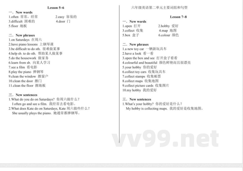 六年级上人教精通版英语知识点
