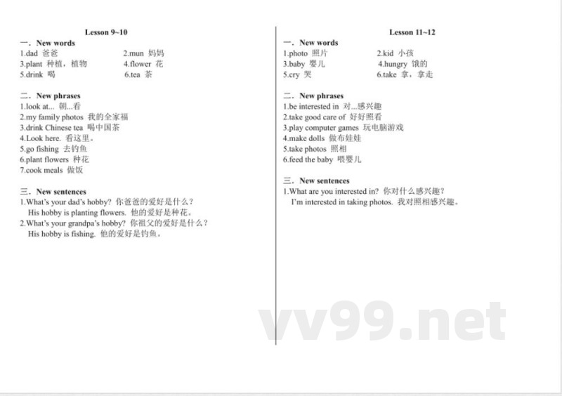 六年级上人教精通版英语知识点