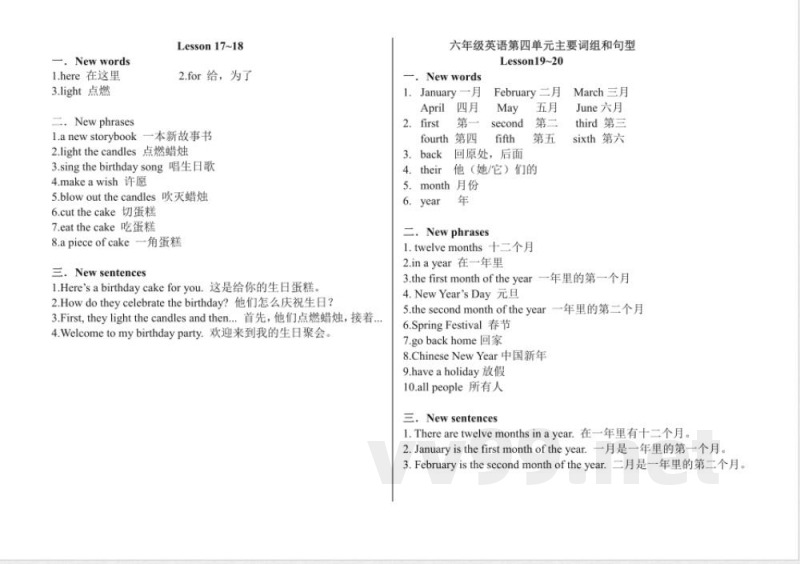 六年级上人教精通版英语知识点