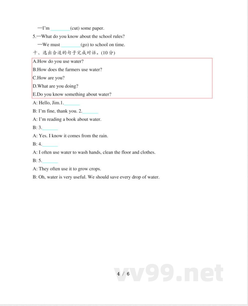 五年级上册 英语（沪教版）单元测试4