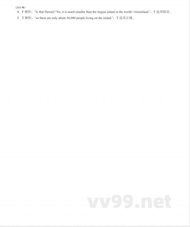 Unit-4-Our-World-同步练习(含答案)仁爱科普版英语八年级上册 Unit-4-Our-World-同步练习(含答案)仁爱科普版英语八年级上册