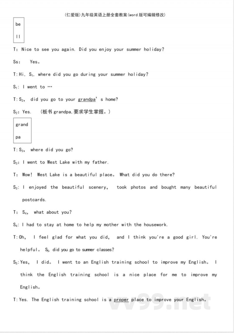 (仁爱版)九年级英语上册全套教案 (仁爱版)九年级英语上册全套教案