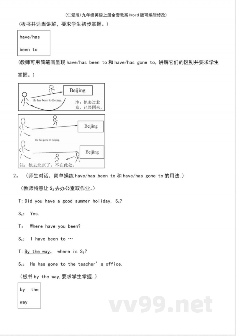 (仁爱版)九年级英语上册全套教案 (仁爱版)九年级英语上册全套教案