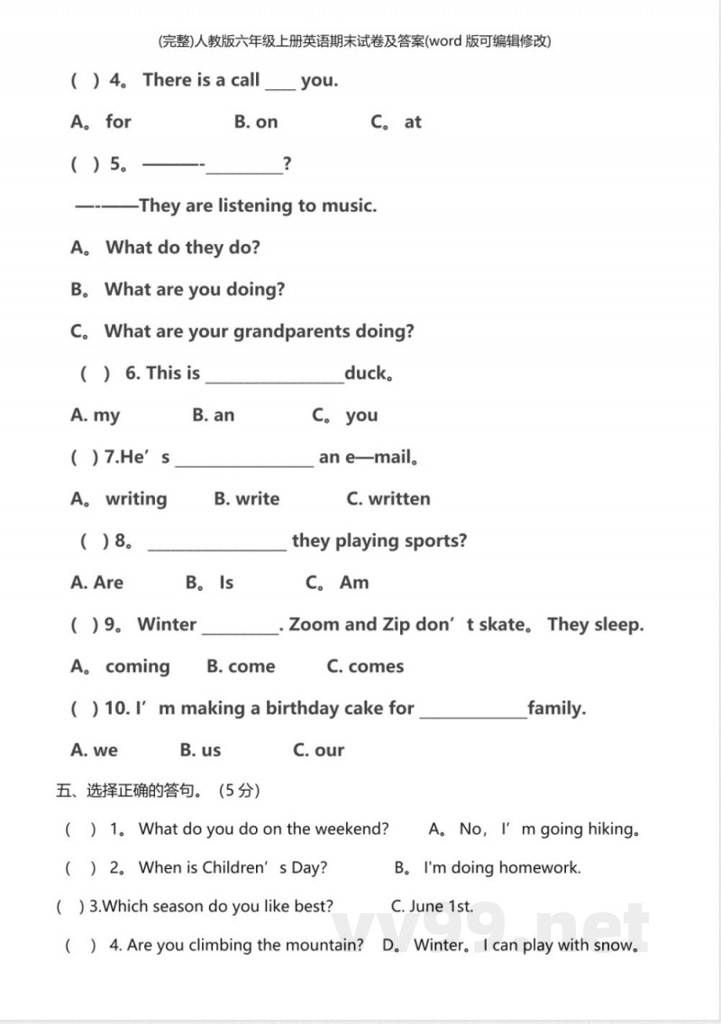 人教版六年级上册英语期末试卷及答案
