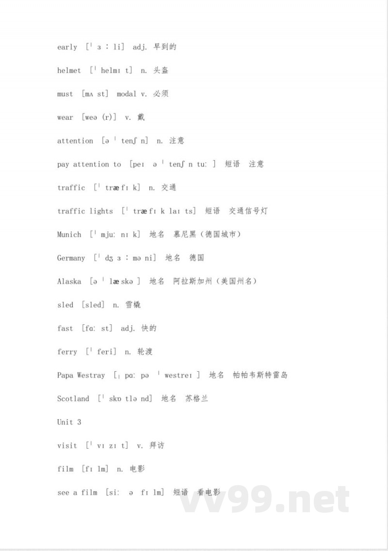 人教版英语六年级上册单词