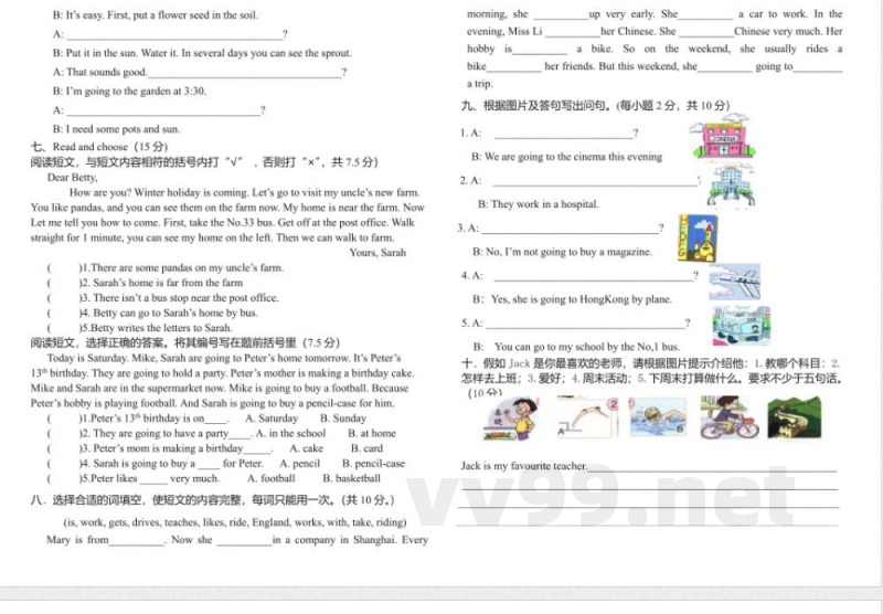 2014年六年级上册英语期末模拟试卷(pep人教版)