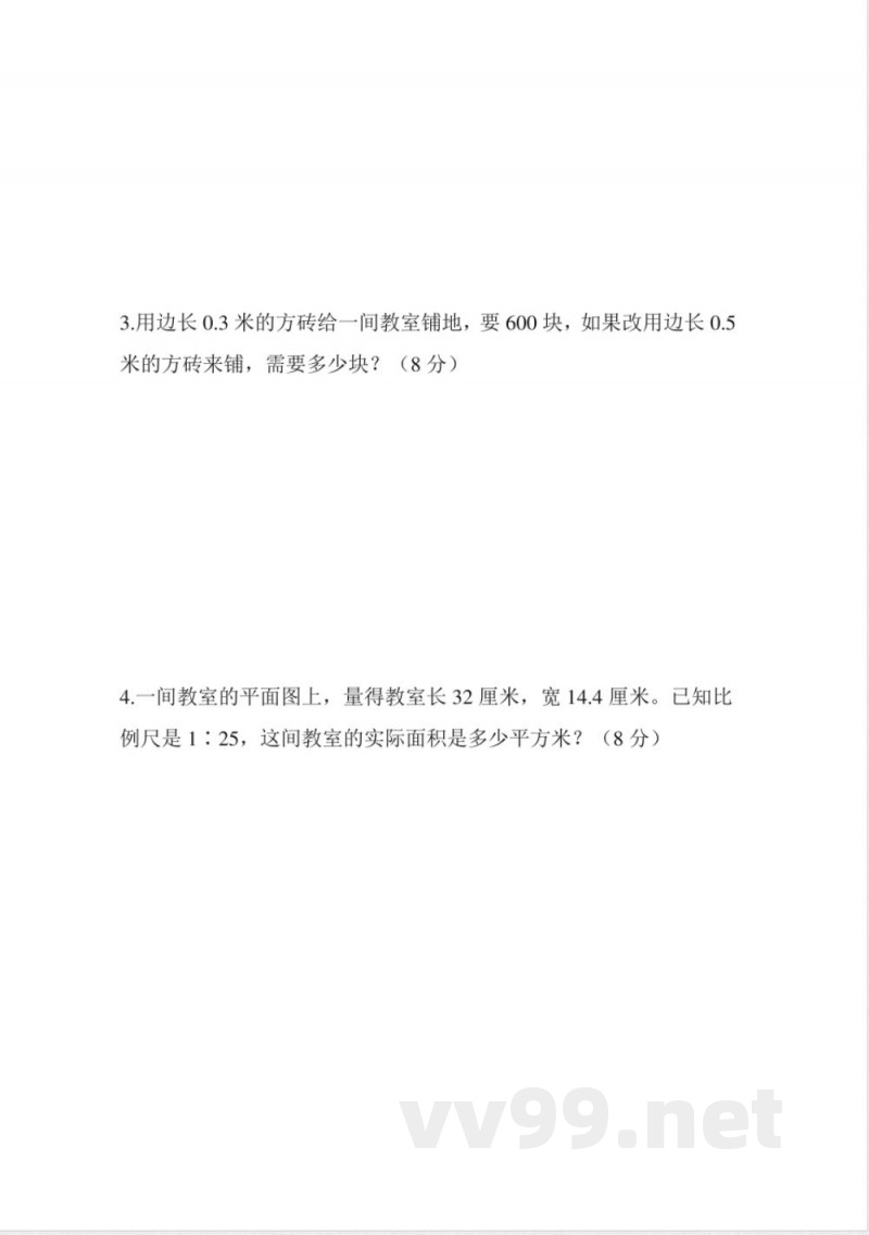 数学青岛版六年级下期中测试题(1)