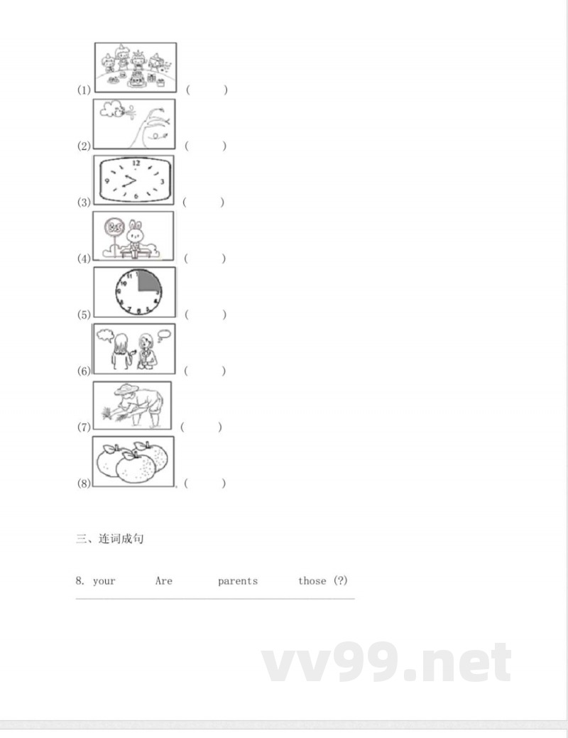 Join in 外研剑桥英语五年级上册期末调研测试英语试卷