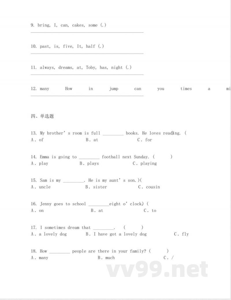 Join in 外研剑桥英语五年级上册期末调研测试英语试卷