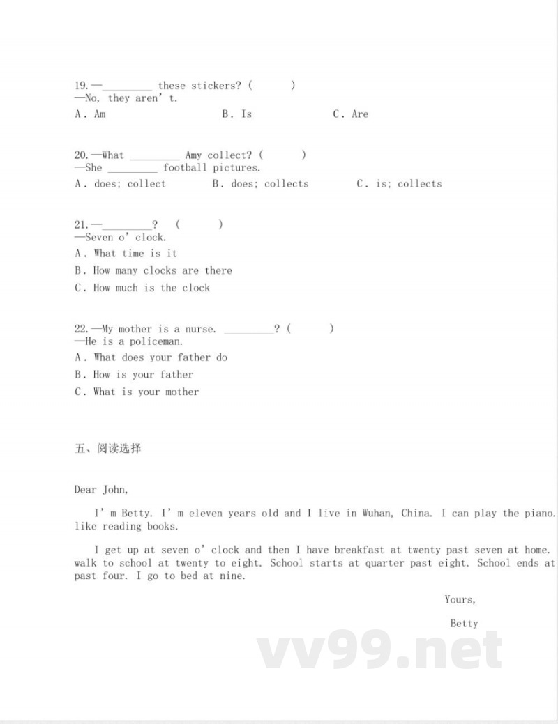 Join in 外研剑桥英语五年级上册期末调研测试英语试卷