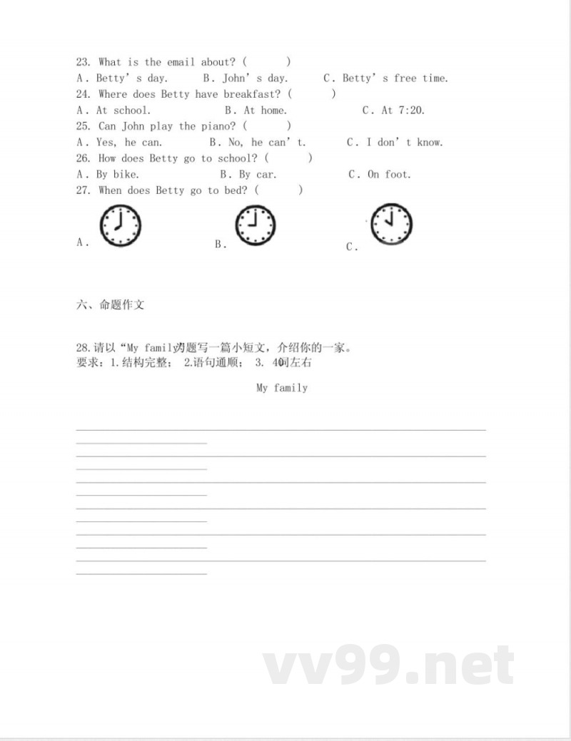 Join in 外研剑桥英语五年级上册期末调研测试英语试卷