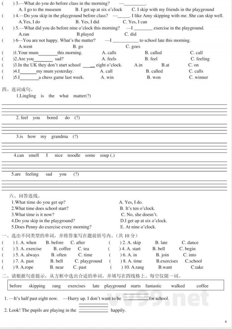 外研版五年级英语上册期末试题