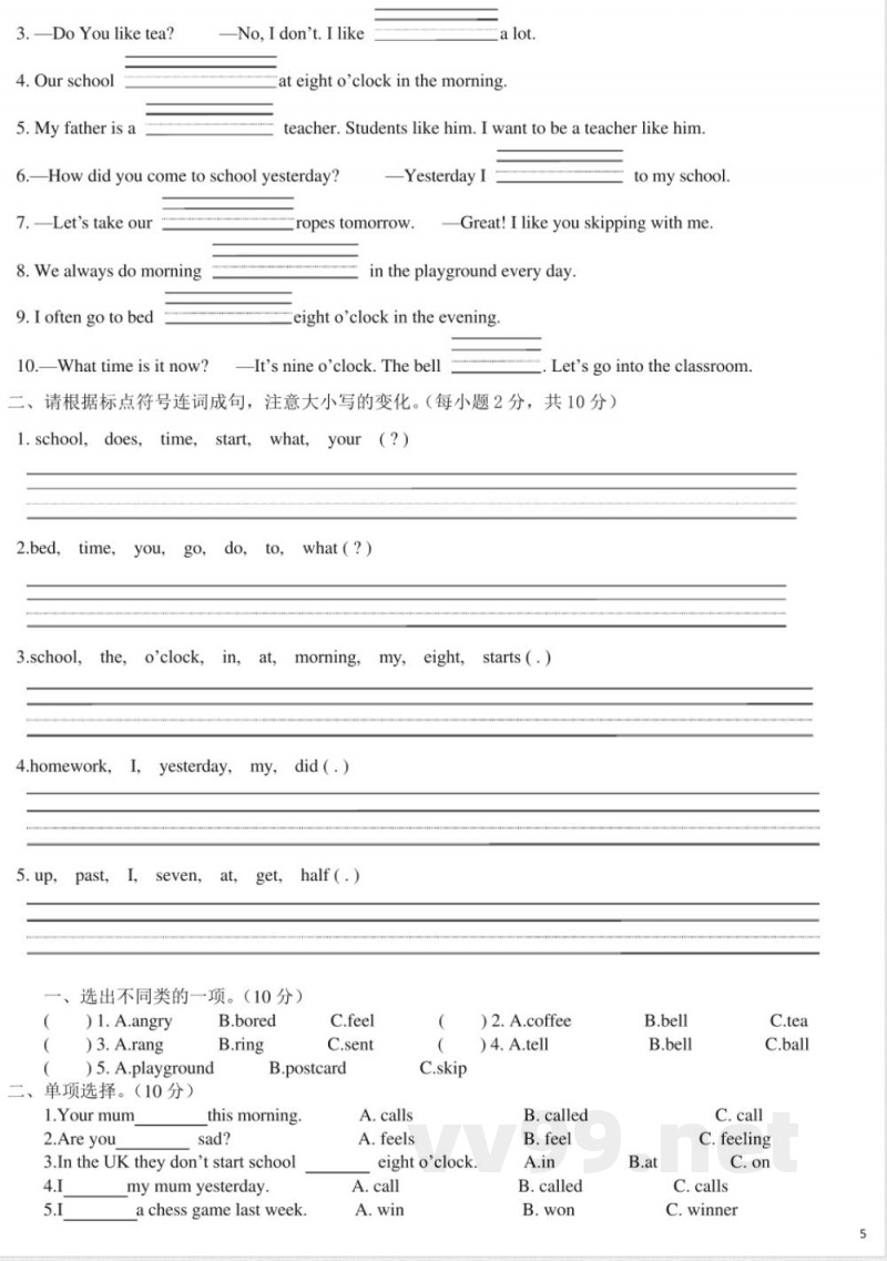 外研版五年级英语上册期末试题