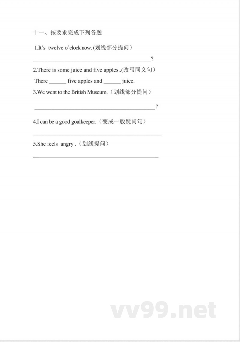 外研版五年级英语上册期末试题