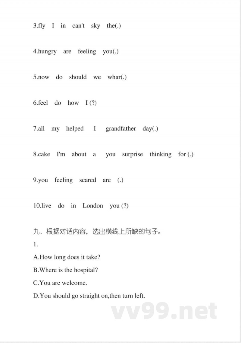 外研版五年级上册英语期末试卷