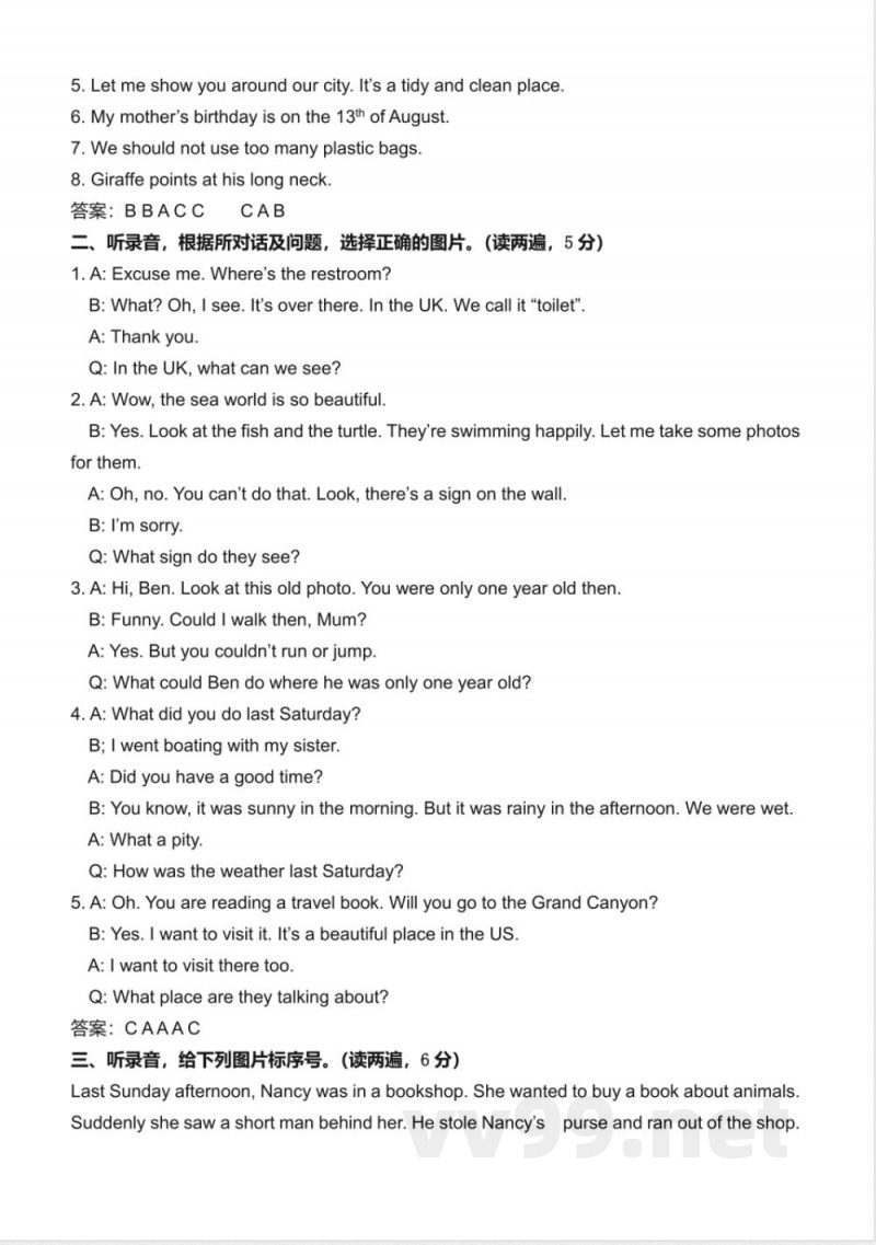 2017年牛津六年级英语上期末复习试卷(含答案)