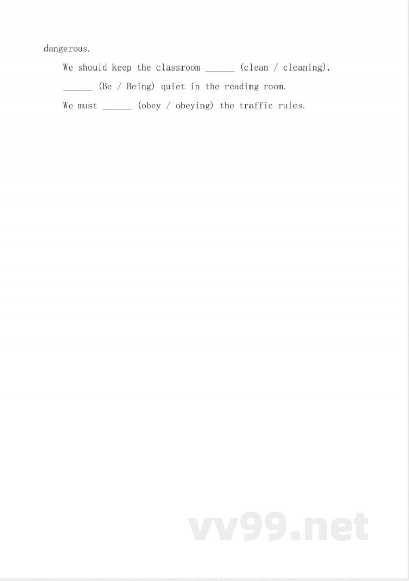 六年级新世纪版英语School Rules预习清单