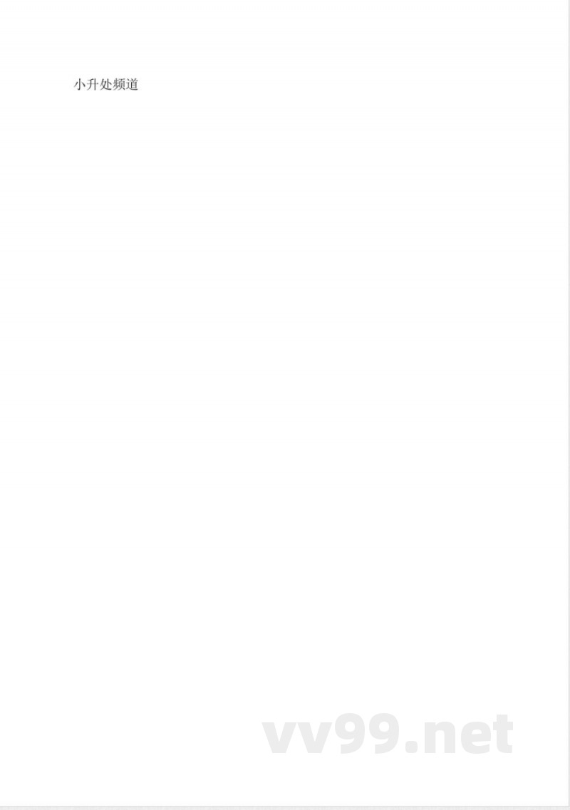 苏教版小学三年级数学下册期末试题(十)