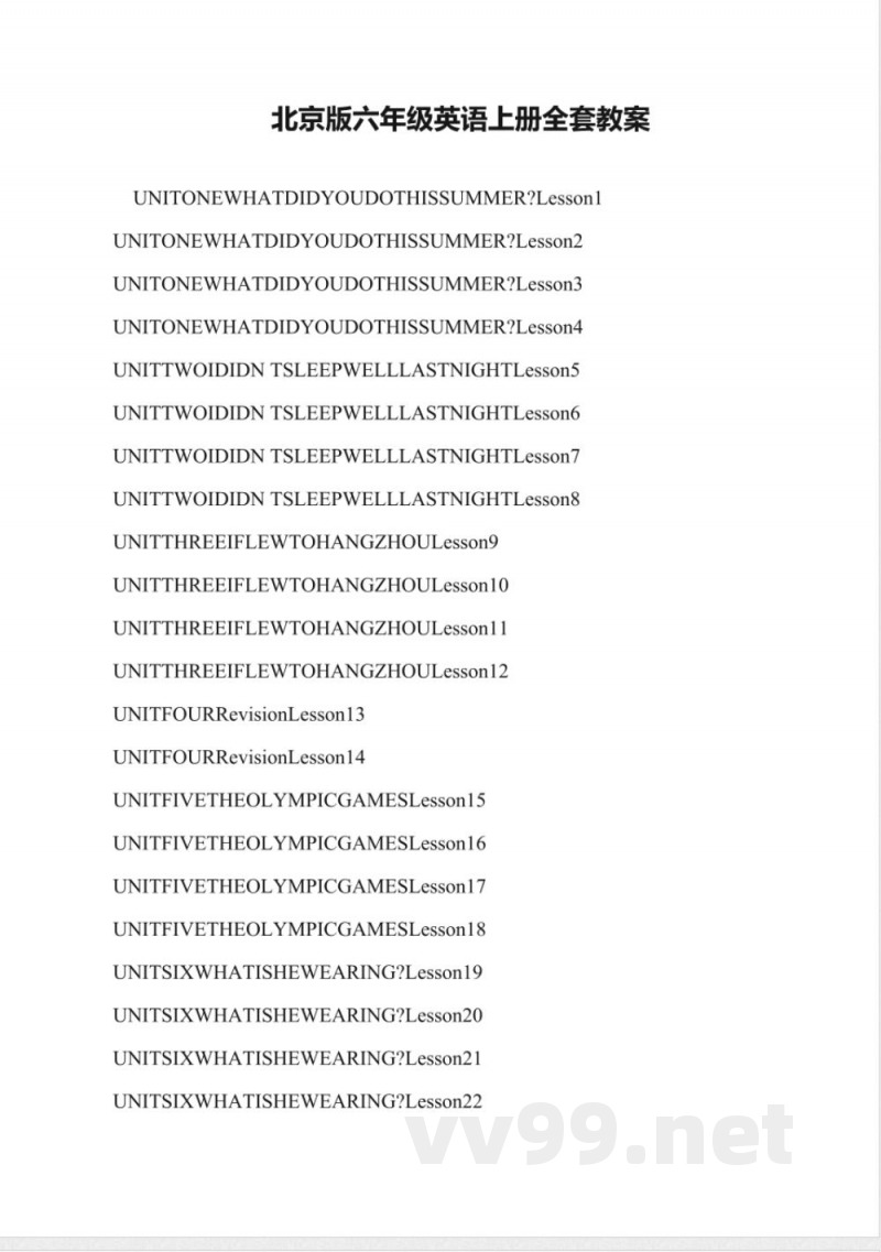 北京版六年级英语上册全套教案 北京版六年级英语上册全套教案