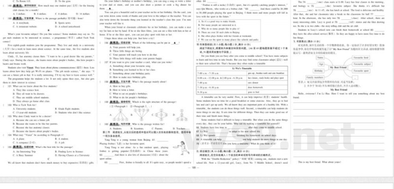 2025年人教版七年级英语上学期期末试卷